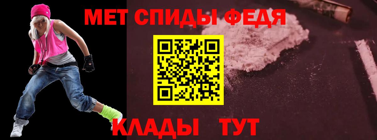 АМФ  Вход с VPN  Черкесск  omg сайт  Amphetamine 97% 