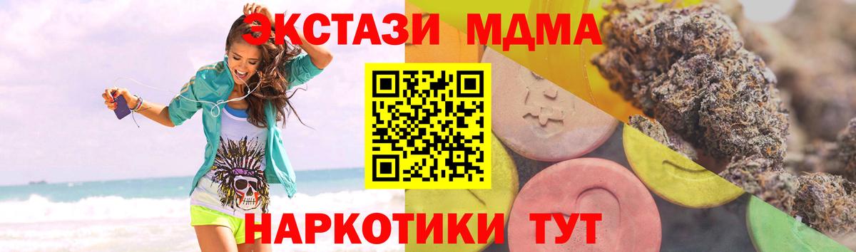 darknet как зайти  Черкесск  Экстази таблы  Экстази mix  ЭКСТАЗИ 