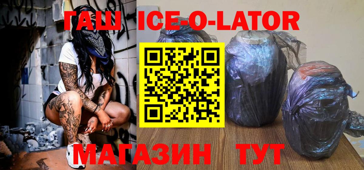 купить закладку  Черкесск  ГАШИШ VHQ  ГАШИШ AMNESIA HAZE  ГАШИШ 