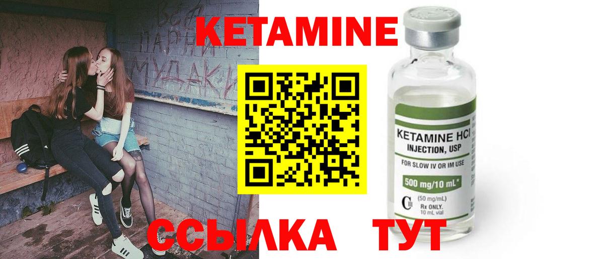 даркнет Telegram  Черкесск  Кетамин ketamine 