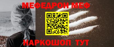 MDMA Premium VHQ Красноармейск