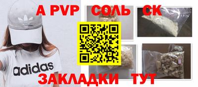 МДПВ Котовск