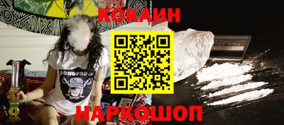 PSILOCYBIN Кузнецк