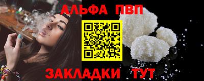 MDMA Premium VHQ Красноармейск