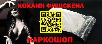 СК Апшеронск