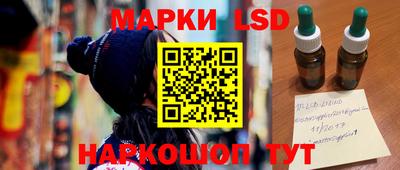 PSILOCYBIN Кузнецк