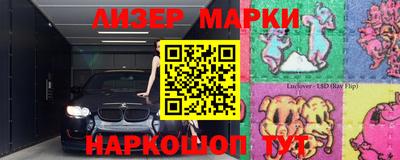 MDMA Premium VHQ Красноармейск