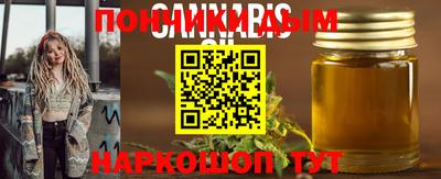 молекула духа Кохма