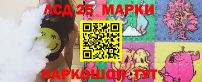 молекула духа Кохма