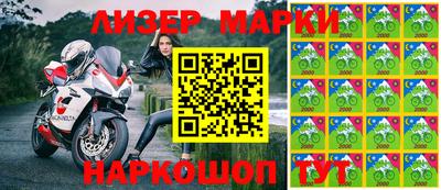 молекула духа Кохма