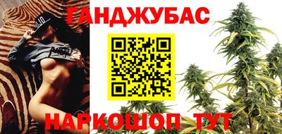 синтетический гашиш Кудрово
