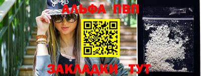 амф Апрелевка