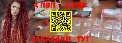 МДПВ Котовск