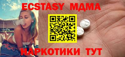 МДПВ Котовск