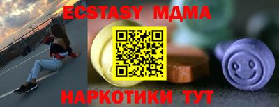 СК Апшеронск