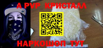 МДПВ Котовск