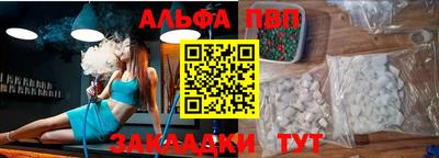 амф Апрелевка