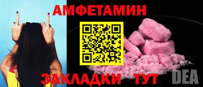 молекула духа Кохма