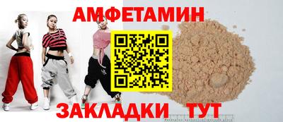 СК Апшеронск