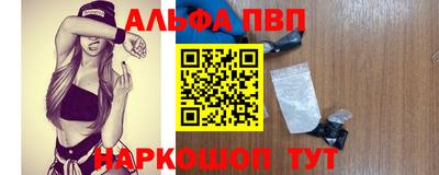 молекула духа Кохма
