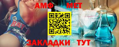 молекула духа Кохма