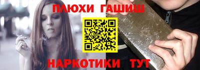 молекула духа Кохма
