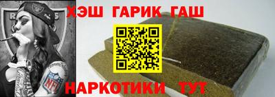 молекула духа Кудымкар