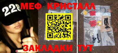 СК Апшеронск