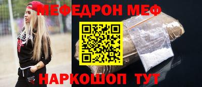 MDMA Premium VHQ Красноармейск
