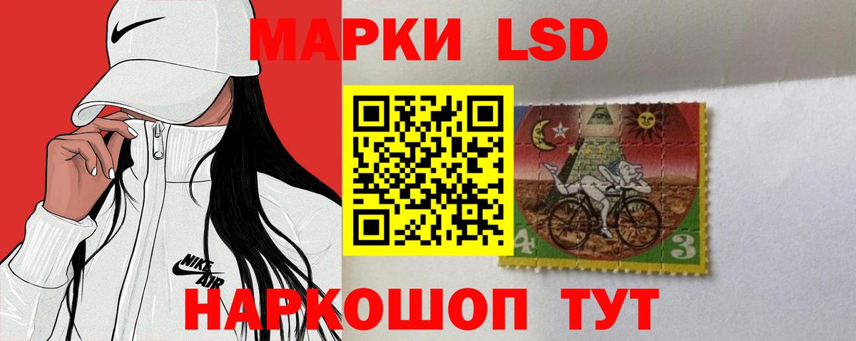 Лсд 25 экстази кислота  LSD-25 экстази  Черкесск 
