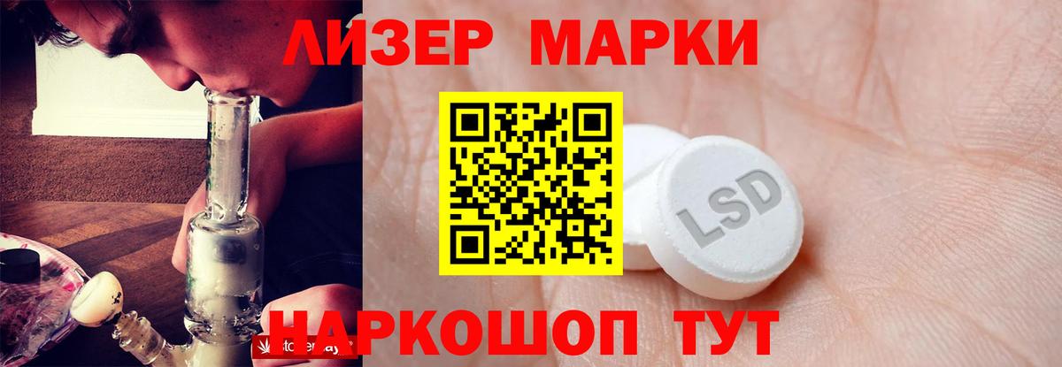 ЛСД экстази  ЛСД экстази кислота  LSD-25 экстази ecstasy  Вход с VPN  Черкесск 
