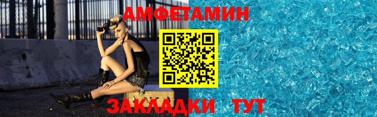 МЕТАМФЕТАМИН Декстрометамфетамин 99.9%  Вход с VPN  Черкесск  МЕТАМФЕТАМИН Декстрометамфетамин 99.9% 