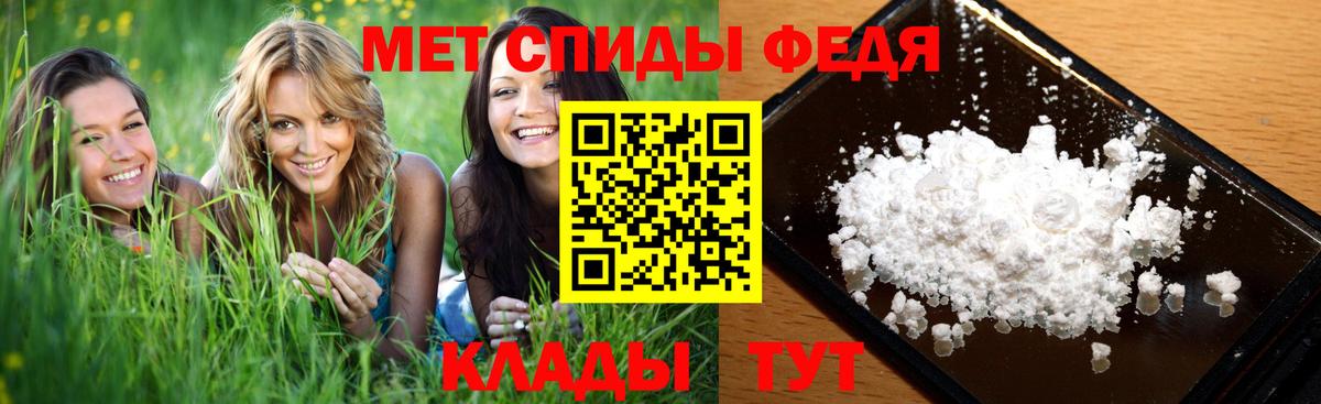 Первитин пудра Черкесск