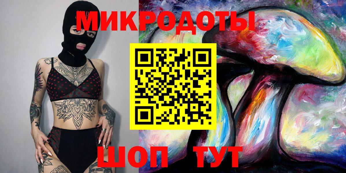 Гашиш  ГАШ  Черкесск  Канабис  Героин  Вход с VPN  Меф МЯУ МЯУ кристаллы 
