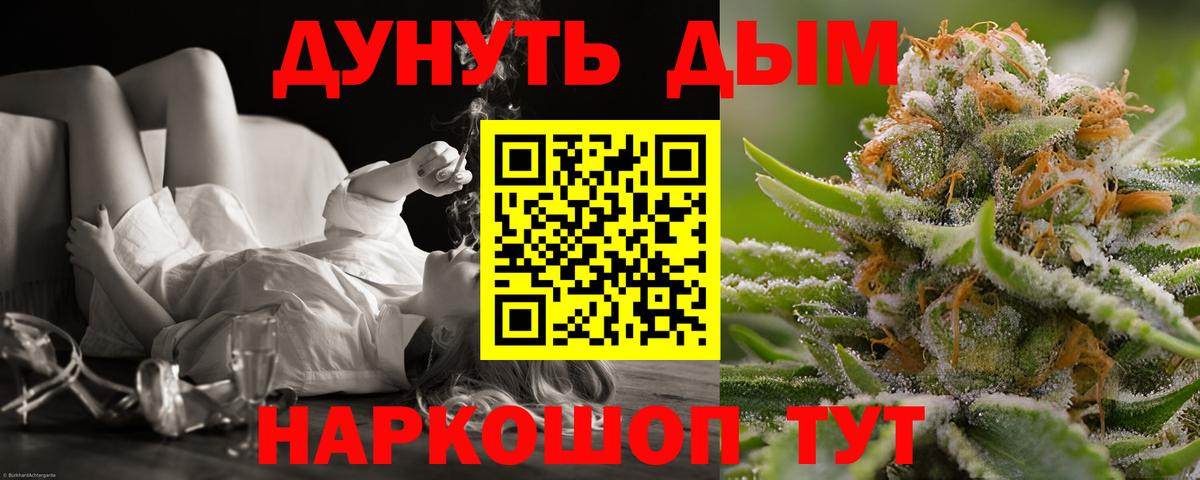 Каннабис AK-47 Черкесск