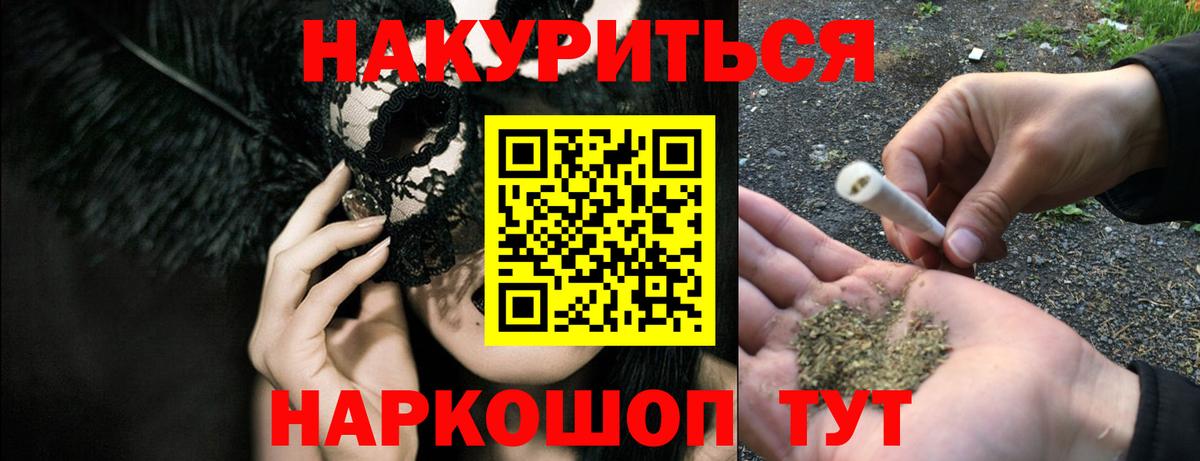 Шишки марихуана VHQ  МАРИХУАНА LSD WEED  Бошки марихуана марихуана  Вход с VPN  Бошки марихуана VHQ  Черкесск 