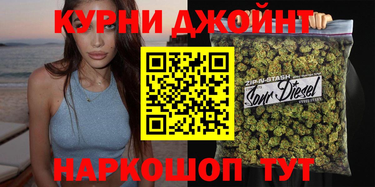 МАРИХУАНА марихуана  Бошки Шишки VHQ  Черкесск  Каннабис индика 